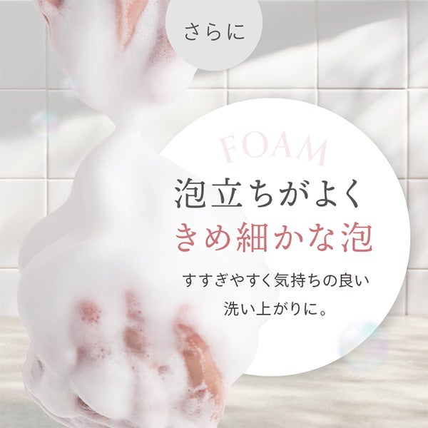 [LUVSCENT] ラブセント スクラブボディウォッシュ フラワーマーケット ホワイトチューリップ 500mL