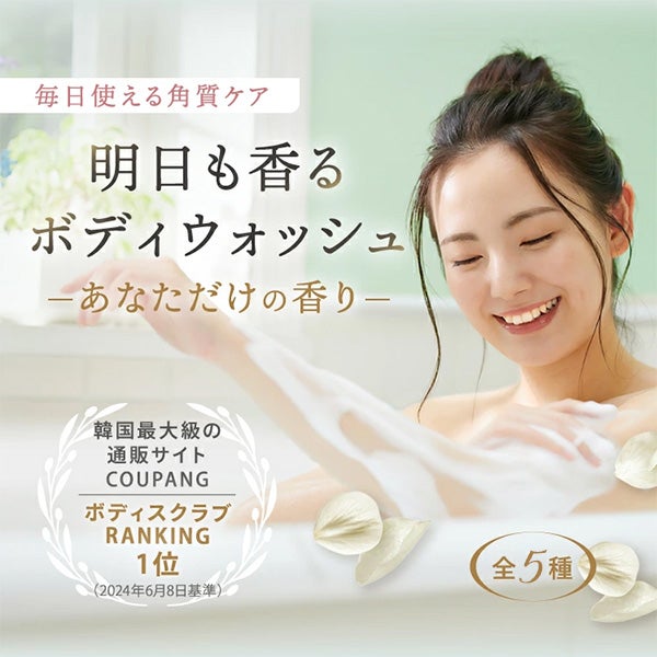 [LUVSCENT] ラブセント スクラブボディウォッシュ フラワーマーケット ホワイトチューリップ 500mL