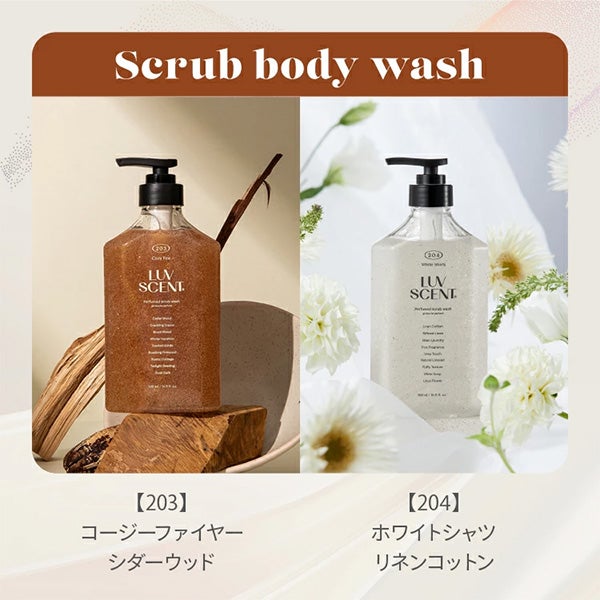 [LUVSCENT] ラブセント スクラブボディウォッシュ フラワーマーケット ホワイトチューリップ 500mL