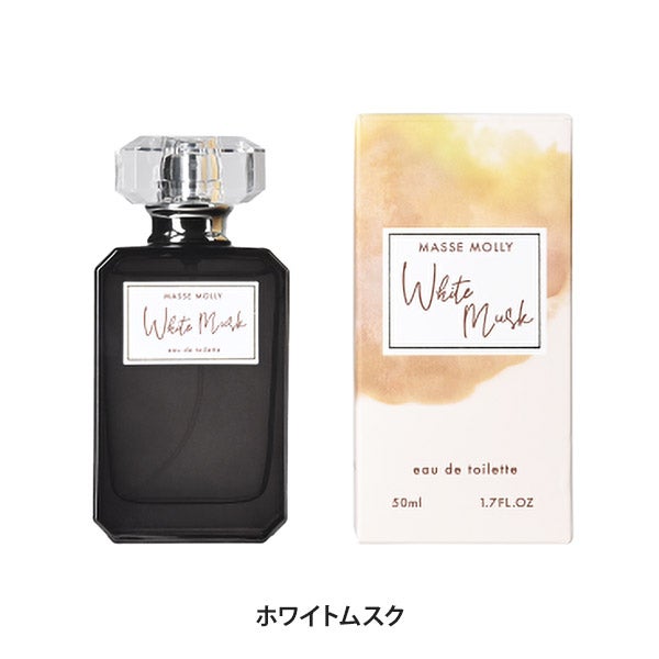 マッセモリー＞ オードトワレ ホワイトムスク 50mLの通販｜セブン 