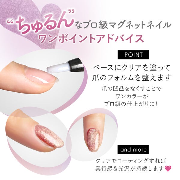 [OMD] チャームスティックジェル MG-1 サテンウィート