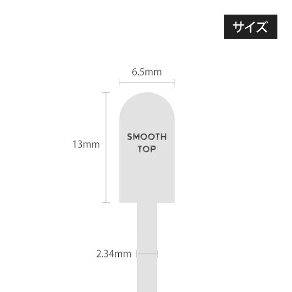 [WSPT] オーロラビット スムーストップ C 両利き