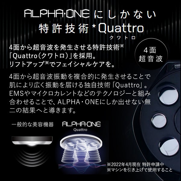 ALPHA・ONE (アルファ・ワン) ゴールドの通販｜セブンビューティー