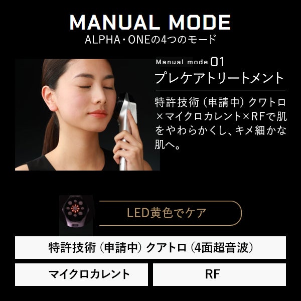 ALPHA・ONE (アルファ・ワン) ゴールドの通販｜セブンビューティー