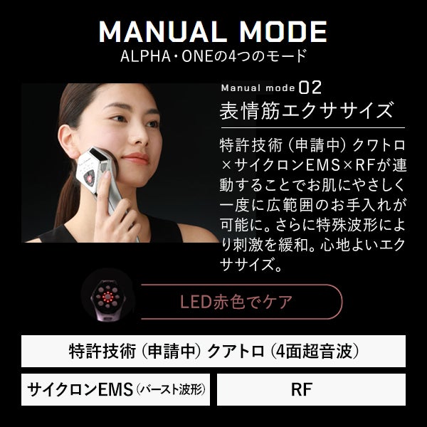 ALPHA・ONE (アルファ・ワン) ゴールドの通販｜セブンビューティー