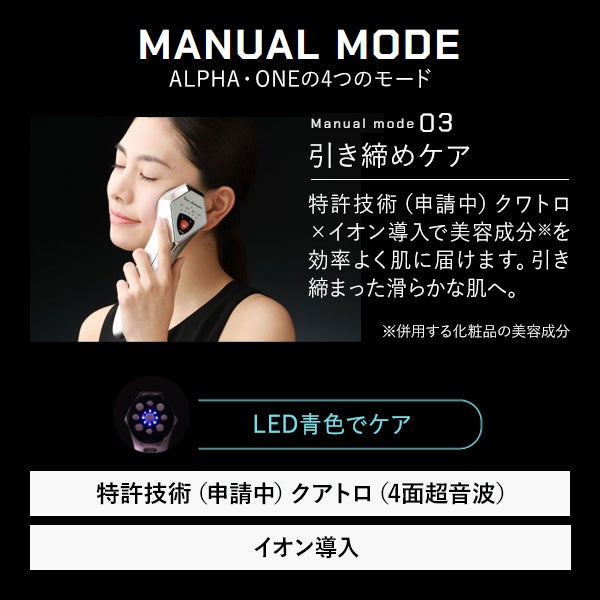 ALPHA・ONE (アルファ・ワン) ゴールドの通販｜セブンビューティー