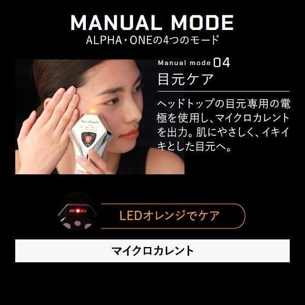 ALPHA・ONE (アルファ・ワン) ゴールドの通販｜セブンビューティー