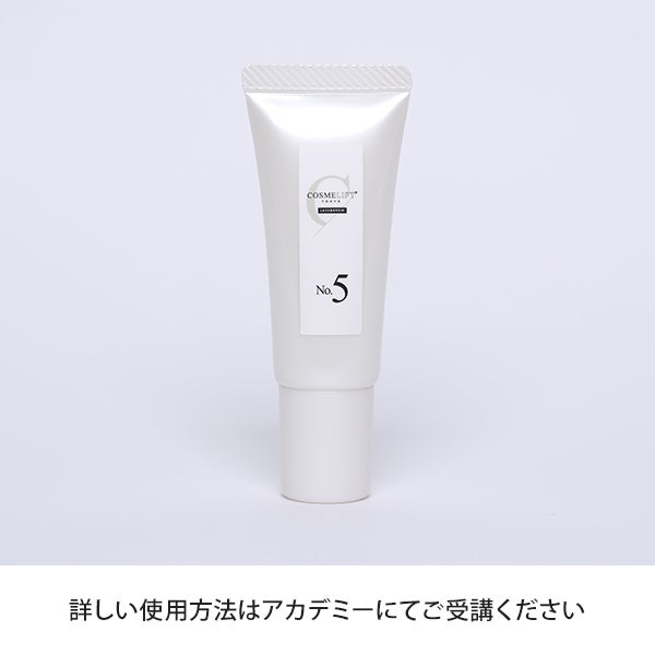 [COSMELIFT] GHラッシュローション (拭き取り)