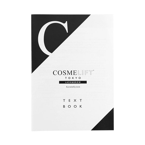 [COSMELIFT] COSMELIFT テキスト (サーマルマスク用)