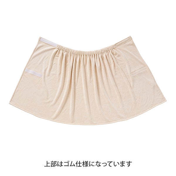 マイクロファイバー ショートガウン (マジック留め) ベージュ