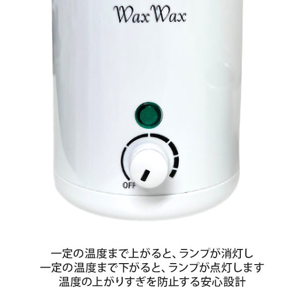 [WaxWax] コンパクトウォーマー 内なべ付き