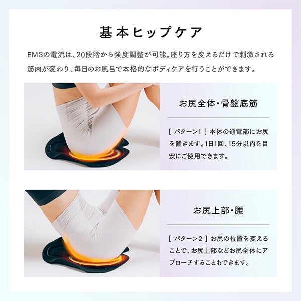 マイトレックス＞ AQUA LIFT ヒップアップトレーニング EMSの通販 
