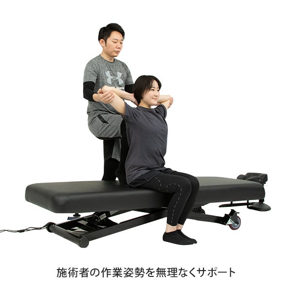 電動昇降 マッサージベッド SPT ブラックの通販｜セブンビューティー