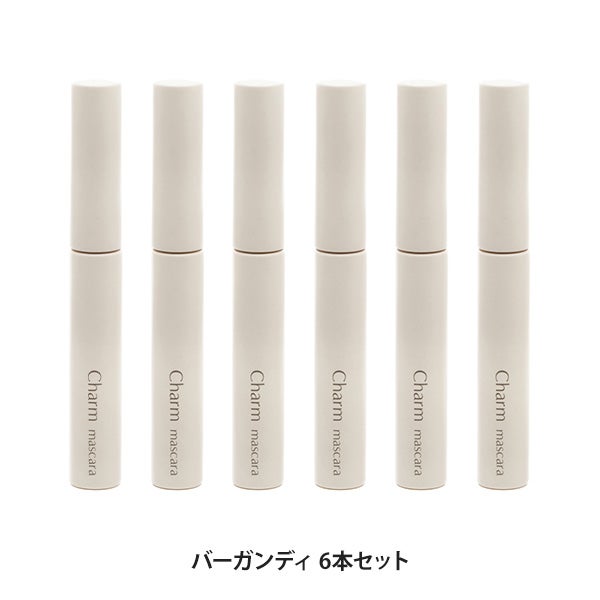 [beau:me] チャームマスカラ バーガンディ 6本入り