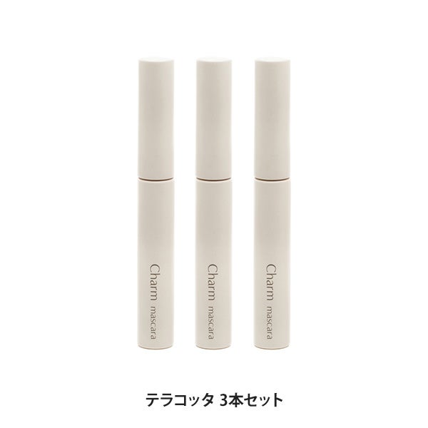 [beau:me] チャームマスカラ テラコッタ 3本入り