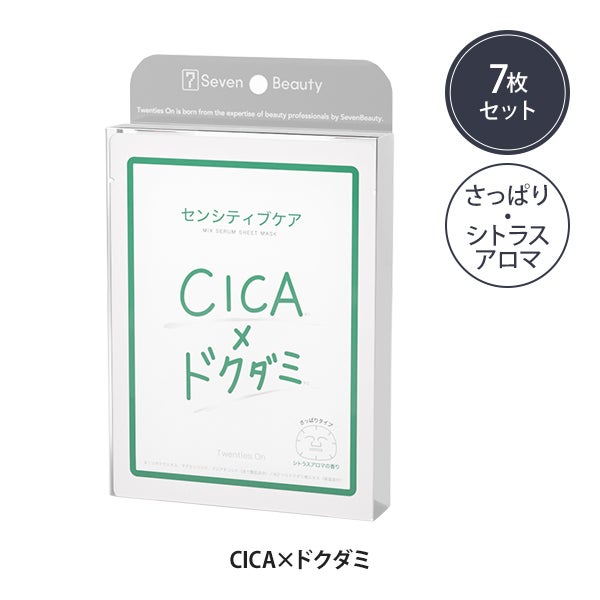 Twenties On＞ ミックスセラムシートマスク (CICA×ドクダミ) 7枚入りの 