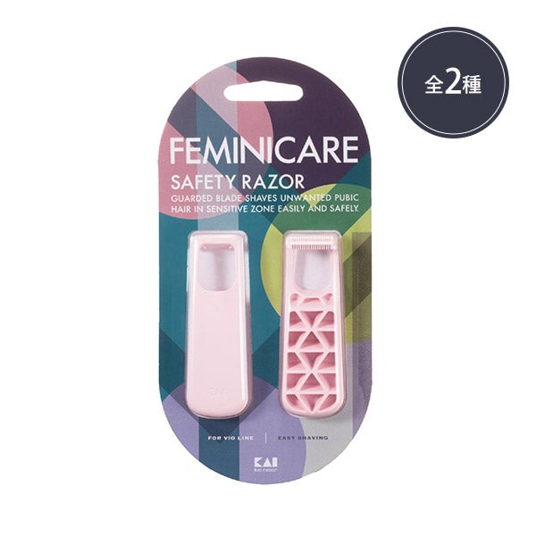 FEMINICARE カミソリ 2本入り (タイプを選択してください)