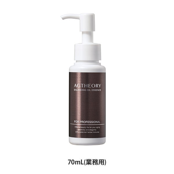 [エイジーセオリー] バランシングオイルエッセンス 70mL (業務用)