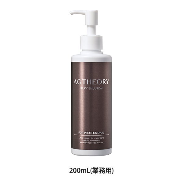 [エイジーセオリー] シルキィエマルジョン 200mL (業務用)