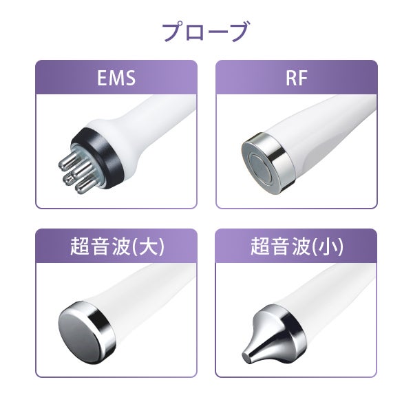 マルチ美顔器 PRO FL-310 (EMS・RF・超音波)