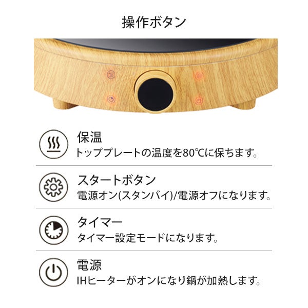 yomogi] よもぎ蒸し (座浴) 用 IH式ヒーターの通販｜セブンビューティー