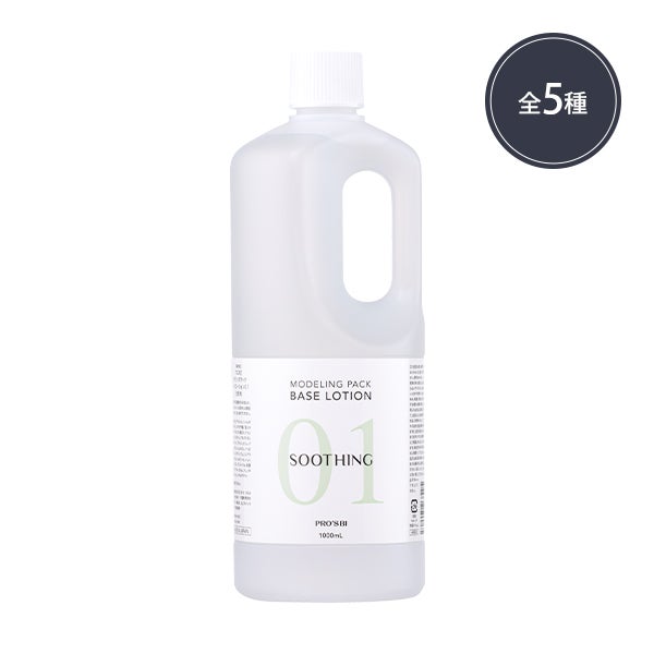 ルシエル ド ローブ＞ モイスト ローション 300mL (業務用)｜セブン 