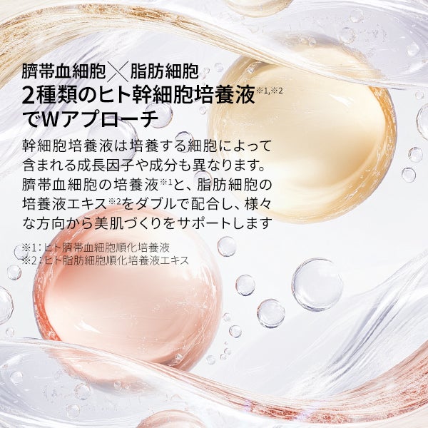 [プロズビ] ステムEXシートマスク 30枚入り