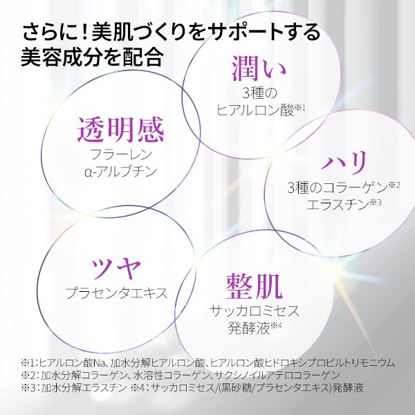 [プロズビ] ステムEXシートマスク 30枚入り