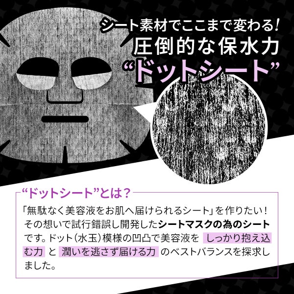 [プロズビ] ステムEXシートマスク 30枚入り