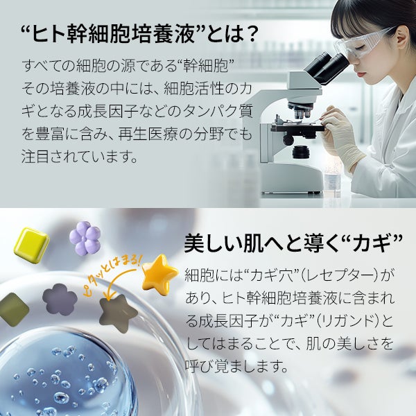 [プロズビ] ステムEXシートマスク 30枚入り