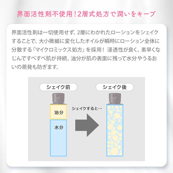 [ベルタ] ベビーオイル 140mL