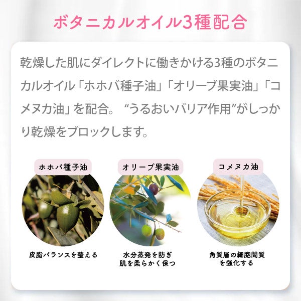[ベルタ] ベビーオイル 140mL
