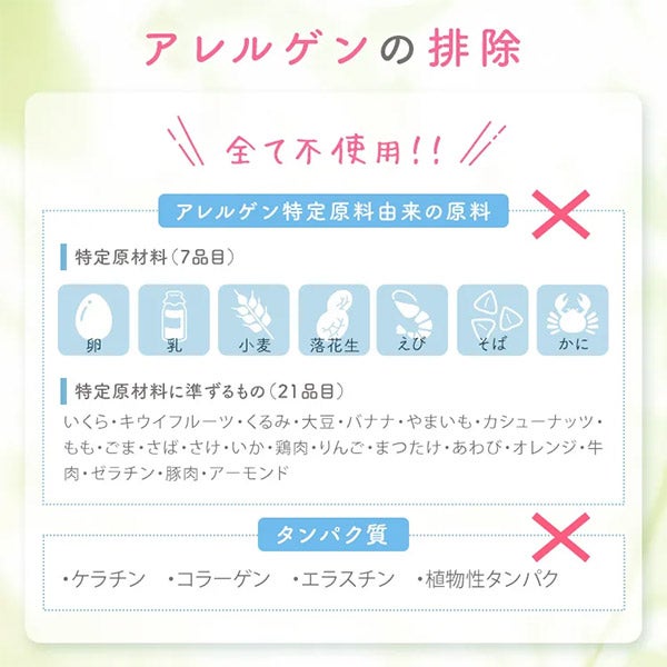 [ベルタ] ベビー日焼け止めシートUV 15枚入り