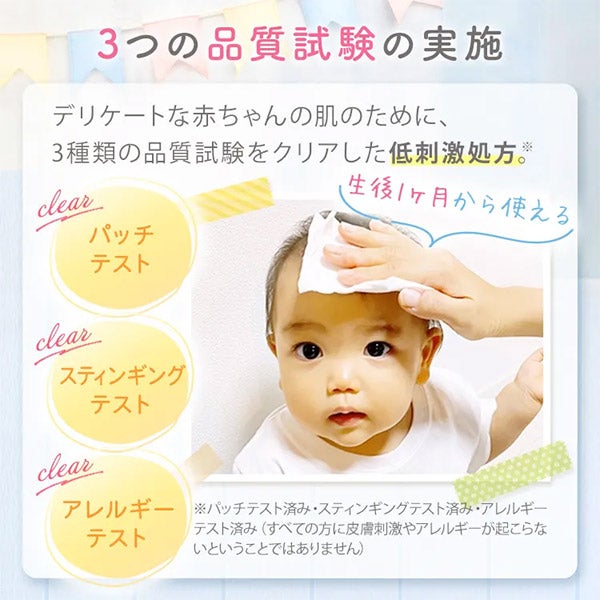 [ベルタ] ベビー日焼け止めシートUV 15枚入り