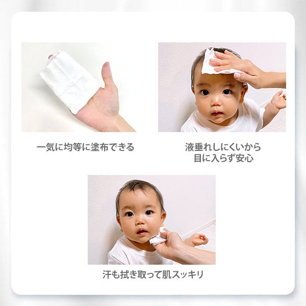 [ベルタ] ベビー日焼け止めシートUV 15枚入り