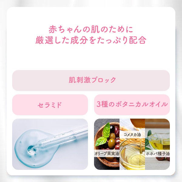 [ベルタ] ベビー日焼け止めシートUV 15枚入り