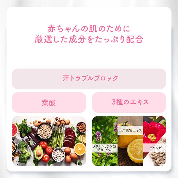 [ベルタ] ベビー日焼け止めシートUV 15枚入り
