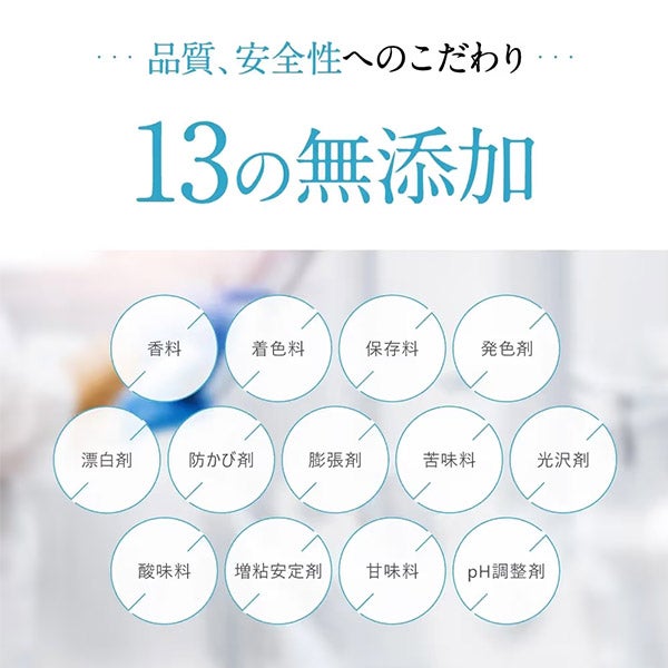 [ベルタ] プレリズム 45粒入り