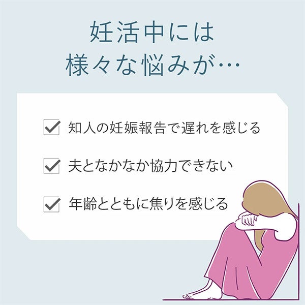 [ベルタ] プレリズム 45粒入り