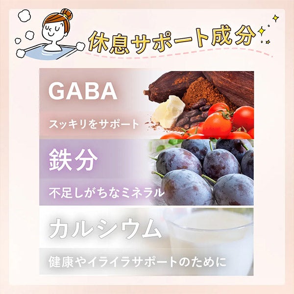 [ベルタ] ママリズム 45粒入り