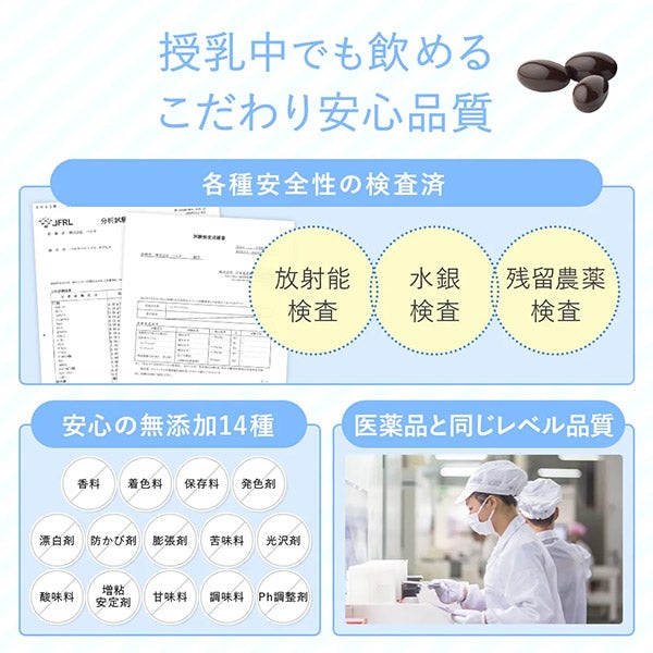 [ベルタ] ママリズム 45粒入り