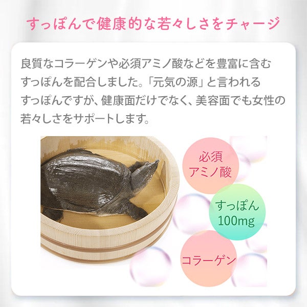 [ベルタ] エクリズム 60粒入り