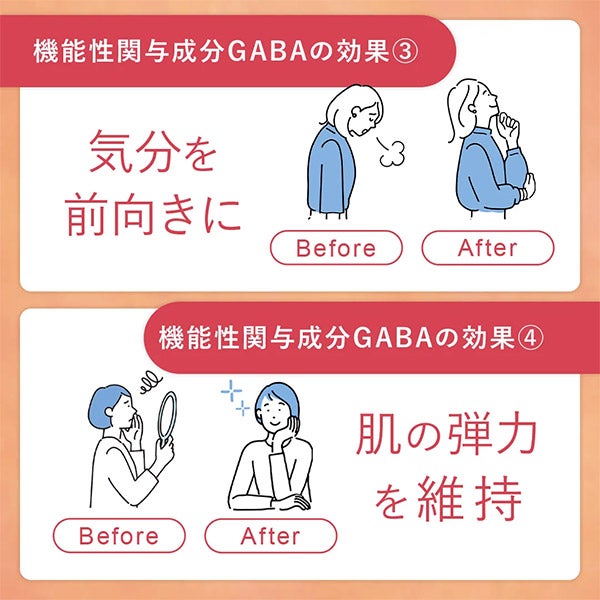 [ベルタ] エクリズム 60粒入り