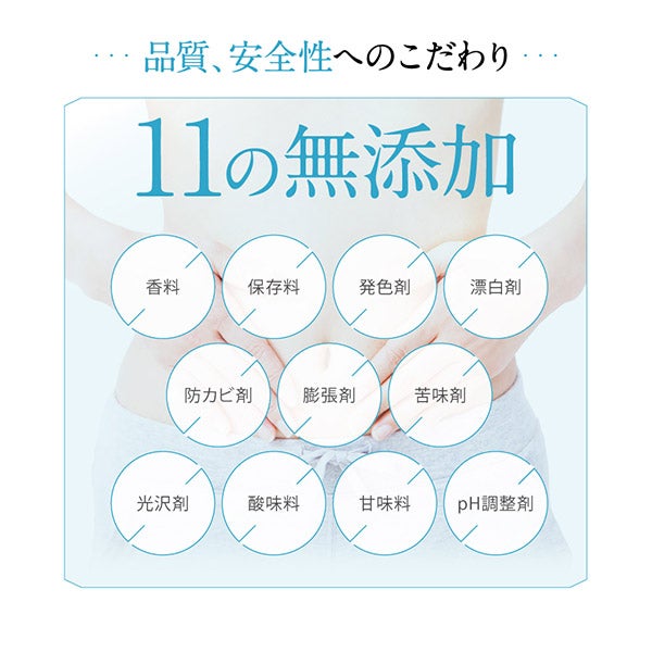 [ベルタ] スリムトリプル 60粒入り