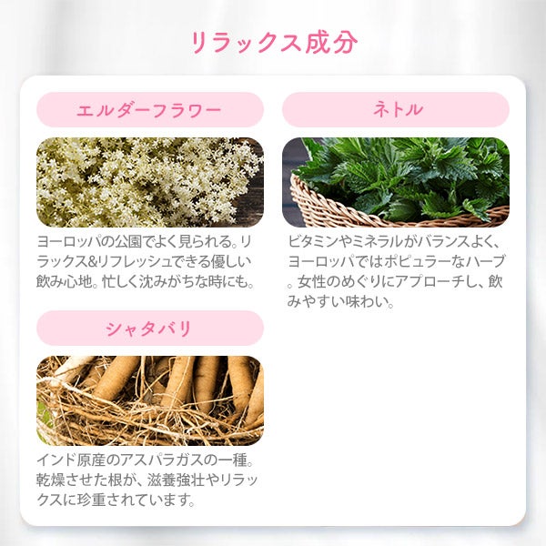 [ベルタ] ルイボスティー 1.5g×15包入り