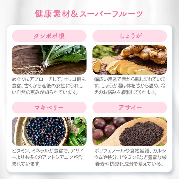 [ベルタ] ルイボスティー 1.5g×15包入り