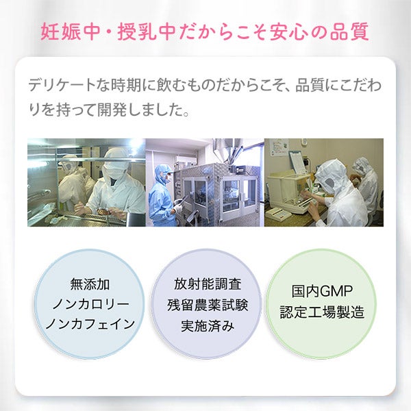 [ベルタ] ルイボスティー 1.5g×15包入り