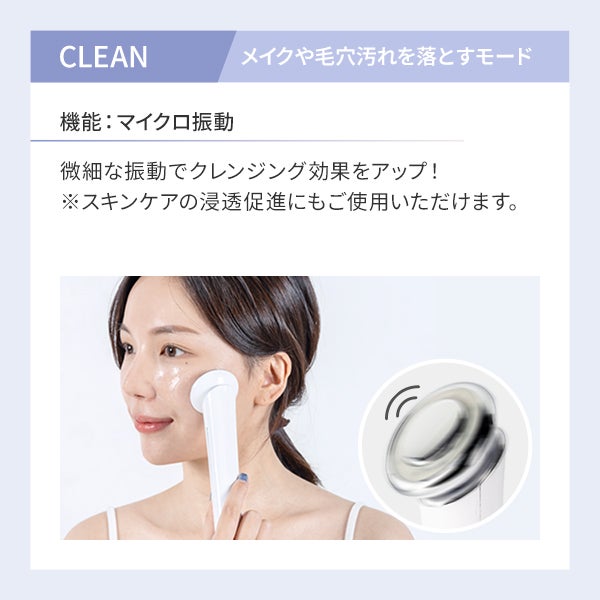 [パールケア] ニューソニック