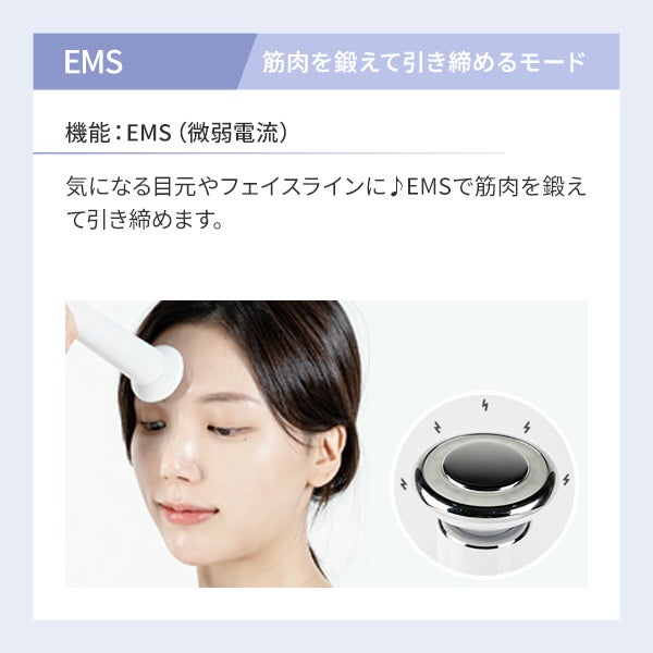 [パールケア] ニューソニック