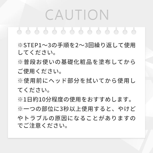 [パールケア] ニューソニック